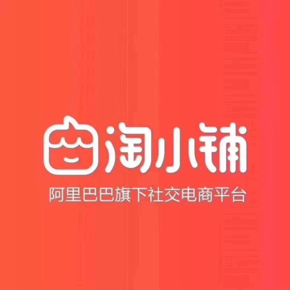 个人中心|话题 - 小猪导航 - 社交电商行业全国微信群二维码导航平台大全