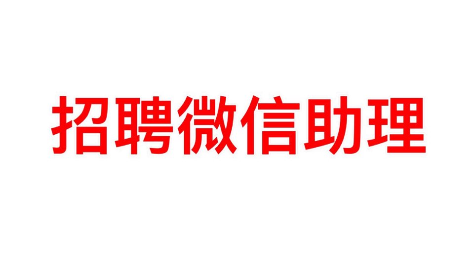 个人中心|话题 - 小猪导航 - 社交电商行业全国微信群二维码导航平台大全