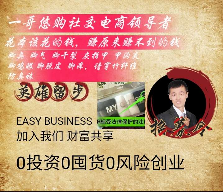 个人中心|话题 - 小猪导航 - 社交电商行业全国微信群二维码导航平台大全