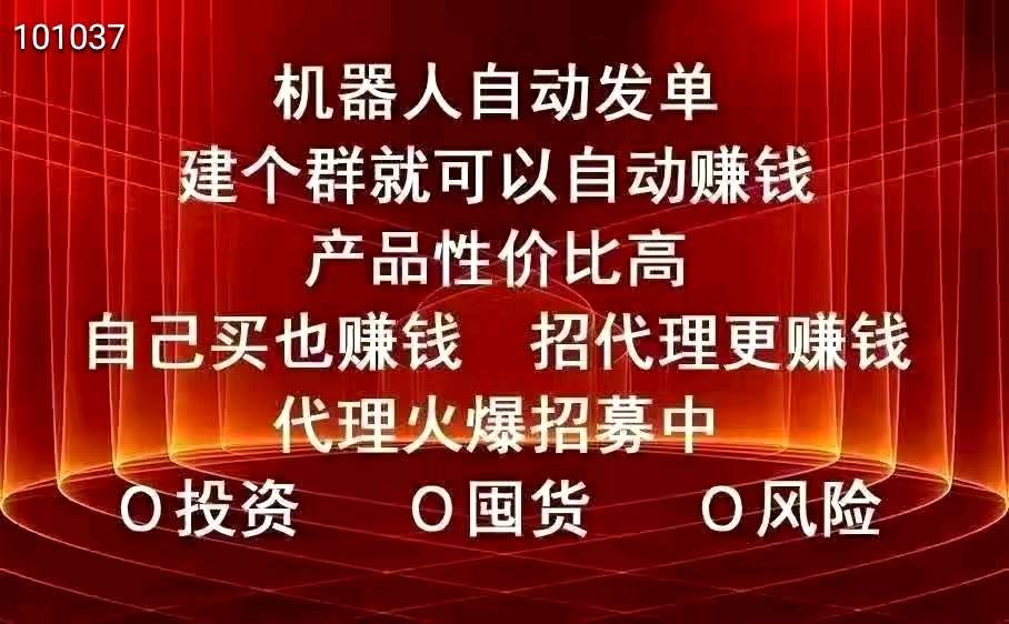 个人中心|话题 - 小猪导航 - 社交电商行业全国微信群二维码导航平台大全