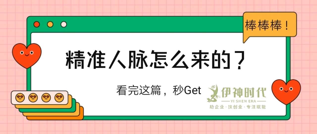 个人中心|话题 - 小猪导航 - 社交电商行业全国微信群二维码导航平台大全