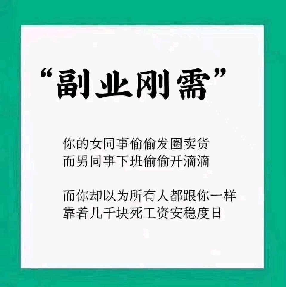 个人中心|话题 - 小猪导航 - 社交电商行业全国微信群二维码导航平台大全