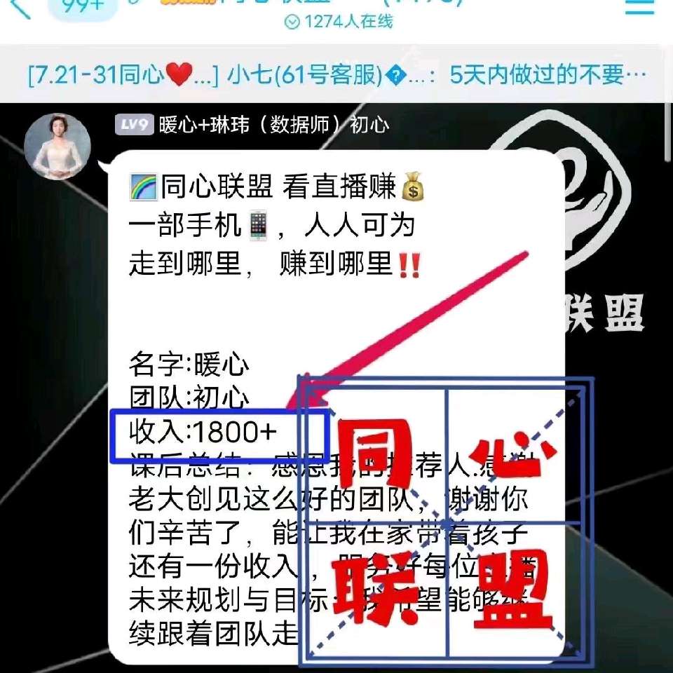 个人中心|话题 - 小猪导航 - 社交电商行业全国微信群二维码导航平台大全