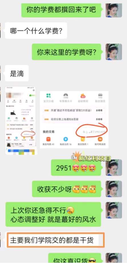 个人中心|话题 - 小猪导航 - 社交电商行业全国微信群二维码导航平台大全