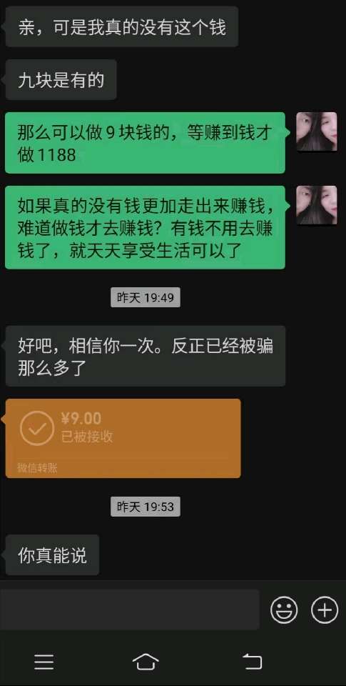 个人中心|话题 - 小猪导航 - 社交电商行业全国微信群二维码导航平台大全