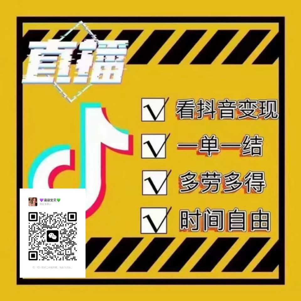 个人中心|话题 - 小猪导航 - 社交电商行业全国微信群二维码导航平台大全