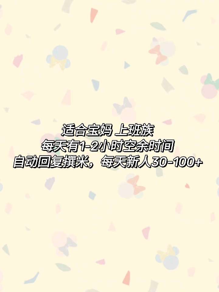 个人中心|话题 - 小猪导航 - 社交电商行业全国微信群二维码导航平台大全