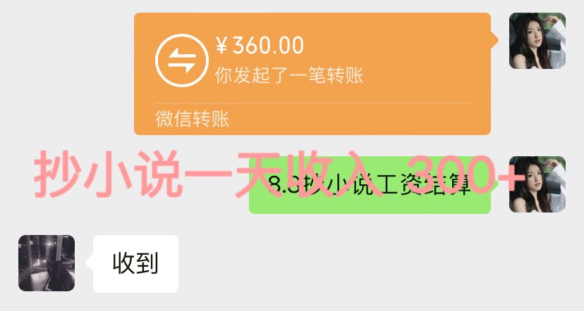 个人中心|话题 - 小猪导航 - 社交电商行业全国微信群二维码导航平台大全