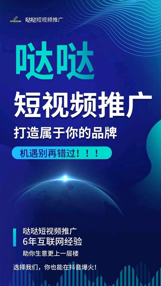 个人中心|话题 - 小猪导航 - 社交电商行业全国微信群二维码导航平台大全