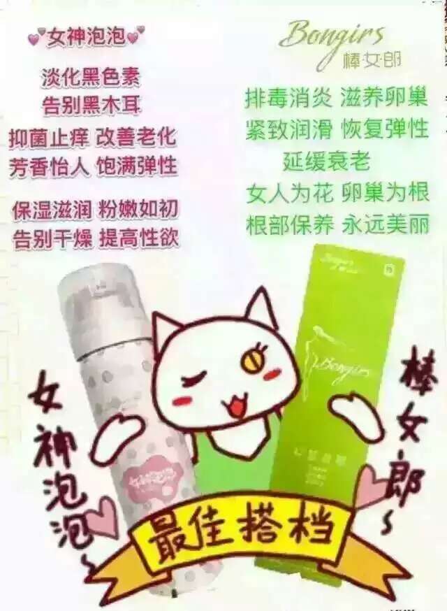 女神泡泡,棒女郎&女神泡泡 - 小猪导航 - 社交电商行业全国微信群二维码导航平台大全